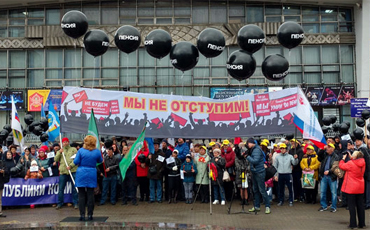 “Мы не отступим!”