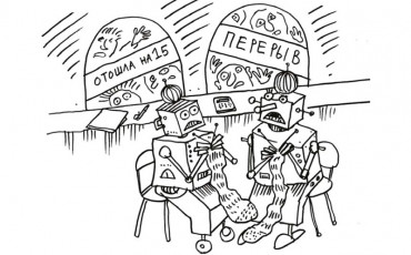 Цифровизация лопаты