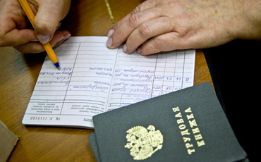 Защита прав работников (7)