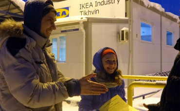 Ключевой игрок