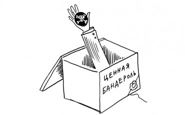 Троянский конь и другие сюрпризы