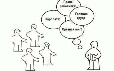 Насущные проблемы