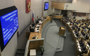 Оппозиционные депутаты Госдумы обжалуют в суде пенсионную реформу