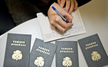 Минтруд внес в правительство законопроект об электронных трудовых книжках