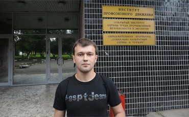 По “европейскому” стандарту