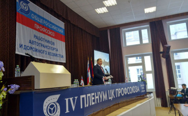 Крутые повороты