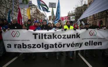 Растянувшиеся часы