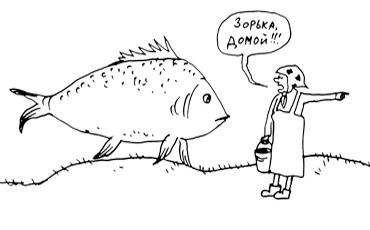 Рыбоводы станут фермерами