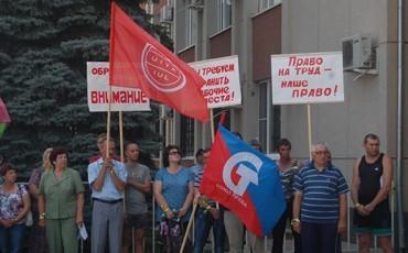 От протеста до суда