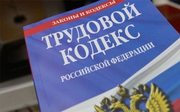 Родителям инвалидов - отпуск по первой просьбе