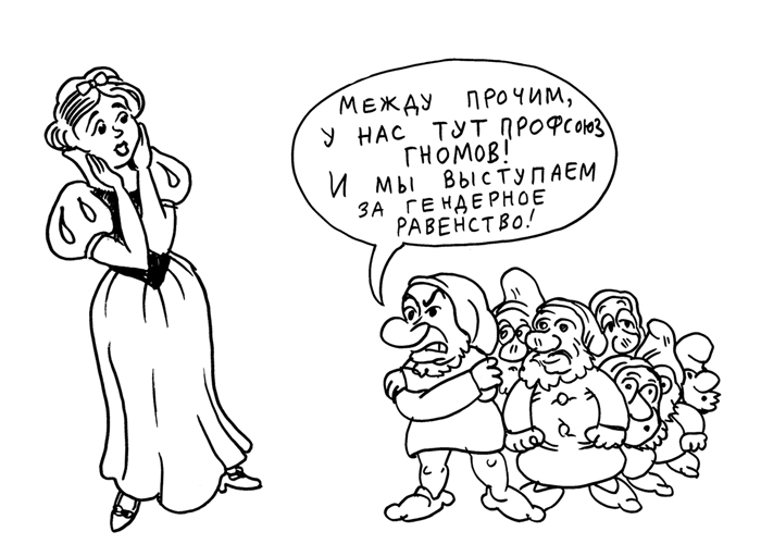 Профсоюз: аналоги, подделки, имитации