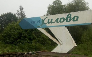 Скидки на профсоюзные путевки не увеличатся