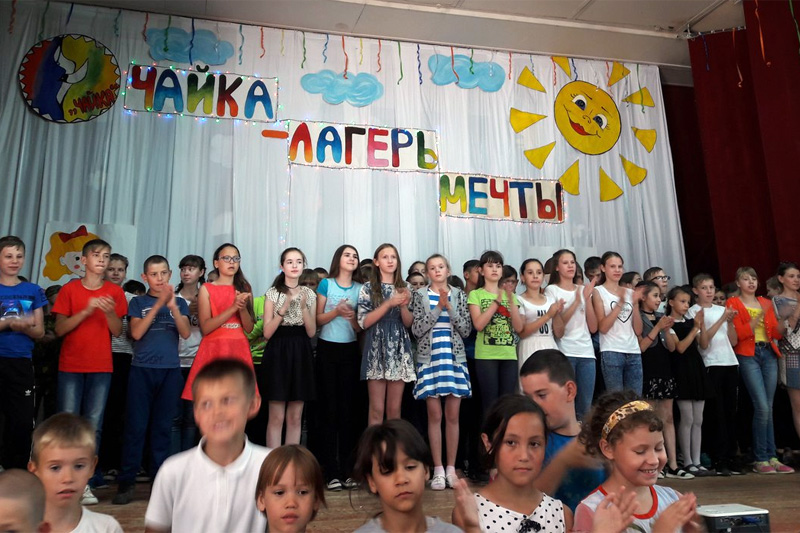 Все по-взрослому