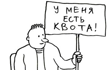 О труде инвалидов. Продолжение