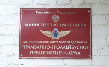 Водители голосуют ногами