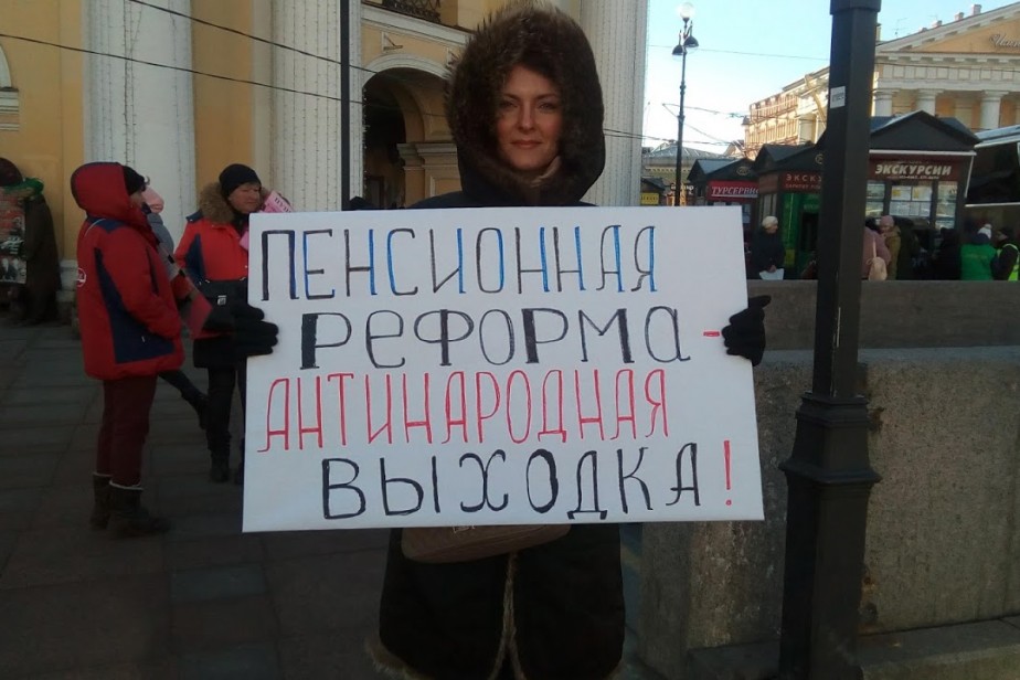 Запуск индивидуального пенсионного капитала решили отложить