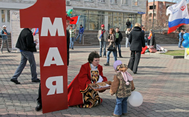 Роструд напомнил о длинных выходных