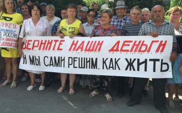 Законопроект о приоритете выплаты заработков при блокировке счетов внесен в Госдуму