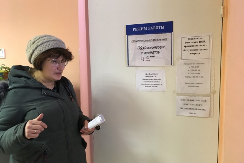 Скворцова считает ошибочной интерпретацию данных Счетной палаты о зарплатах врачей