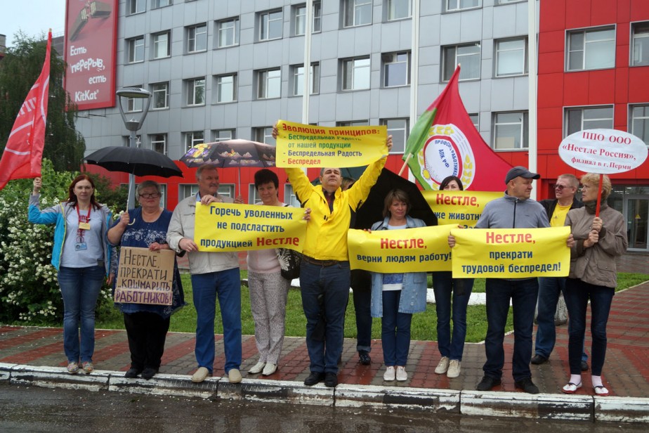 “Нестле” наказали пикетами