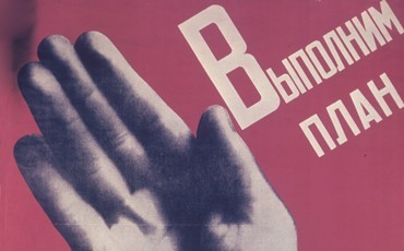 И все пошло по плану