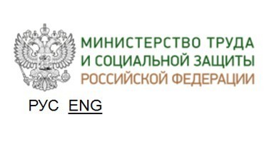 Бесправный да удаленький