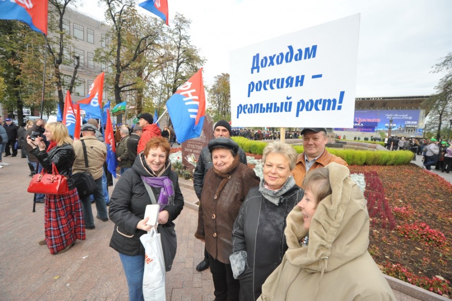 Россияне назвали уровень справедливой оплаты труда