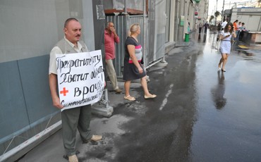 Квартирный капкан