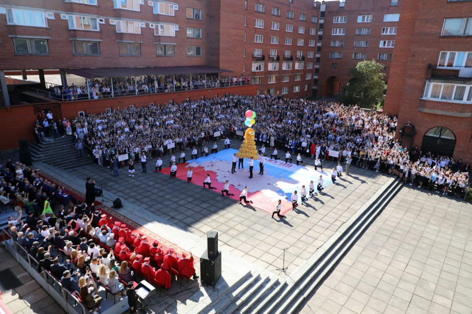 Учеба - это праздник!