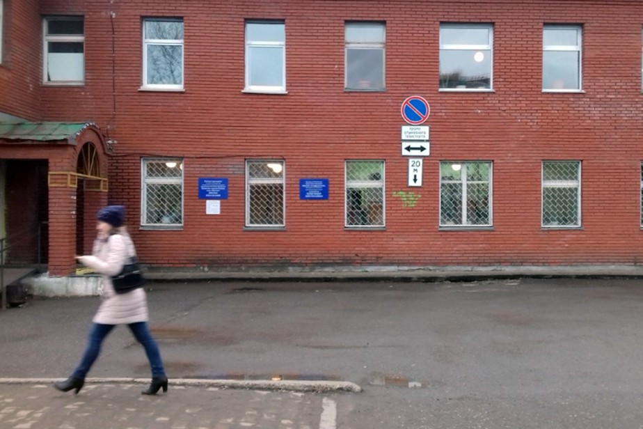 Компенсация за нападение