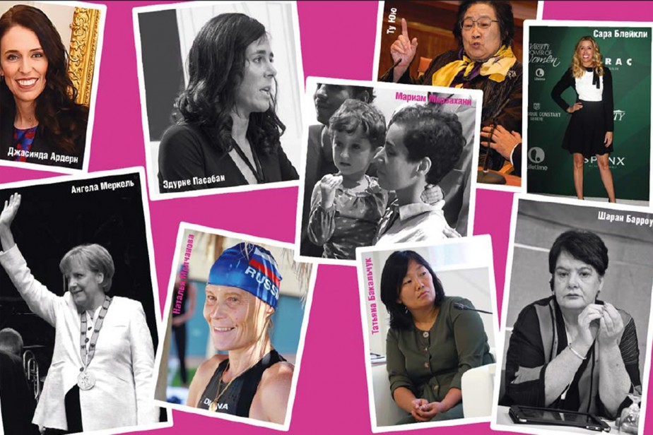 Женщины могут все