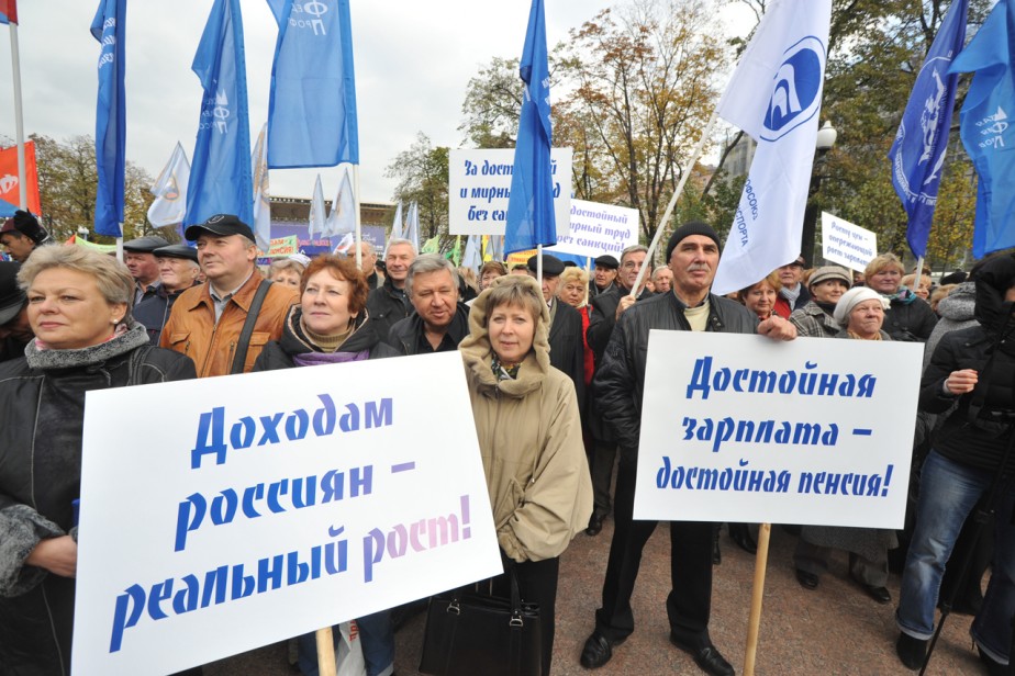 Хэштеги для Дня действий «За достойный труд»
