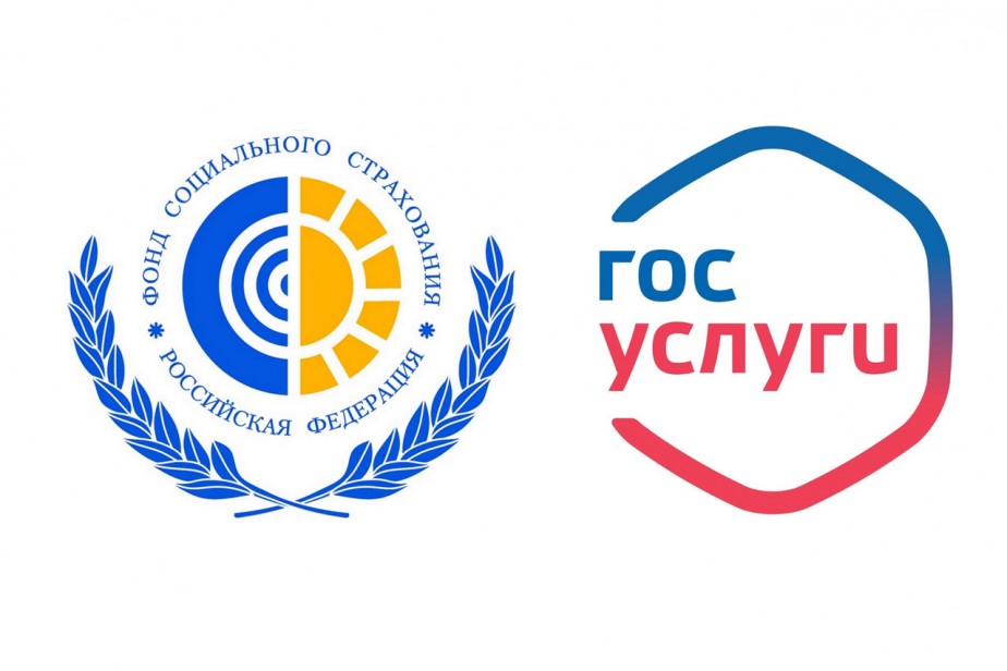 Цифровая трансформация госуслуг