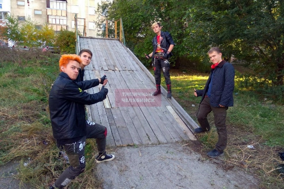 Панки, строй!