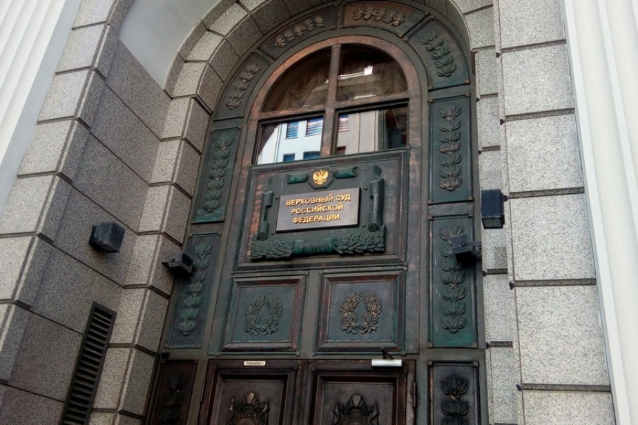 Верховный суд допустил пропуски работы без согласия начальства