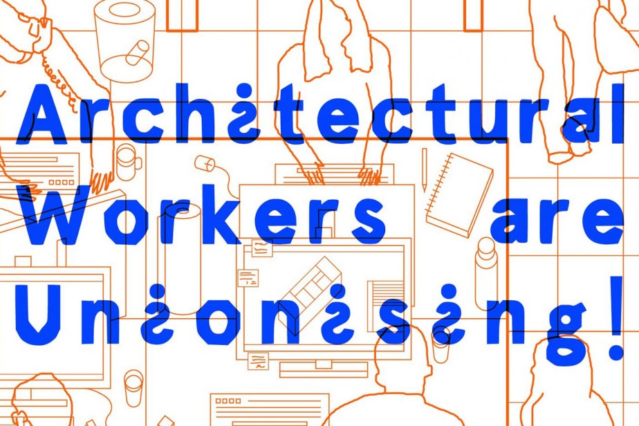 Проектируя достойное будущее