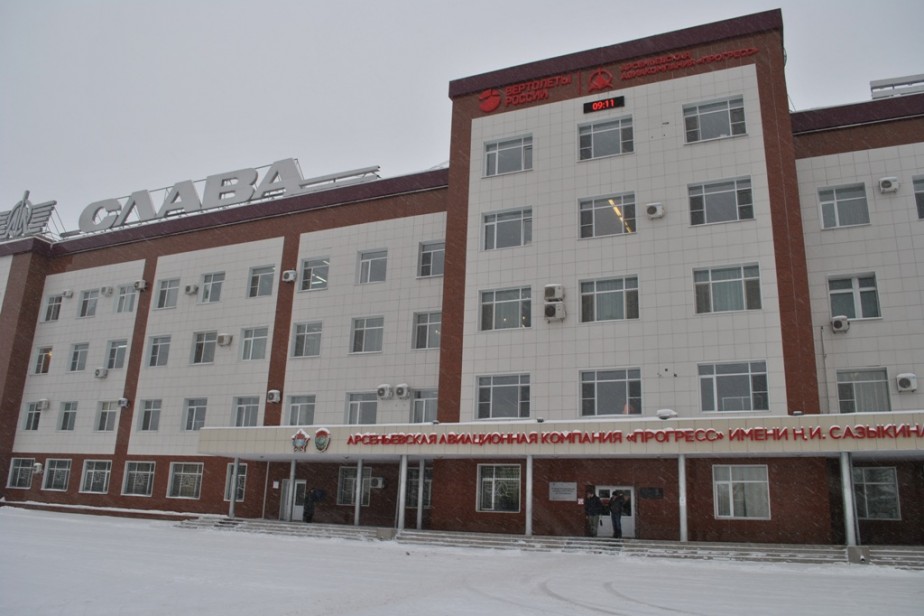 На вертолетном заводе «Прогресс» приостановлено увольнение сотрудников