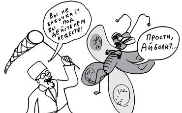 Бегающих от лечения наркоманов арестуют