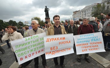 “Академсервис” не пройдет