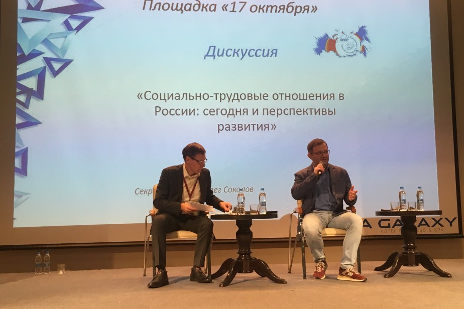 Профсоюзы: нынешняя экономическая модель неэффективна