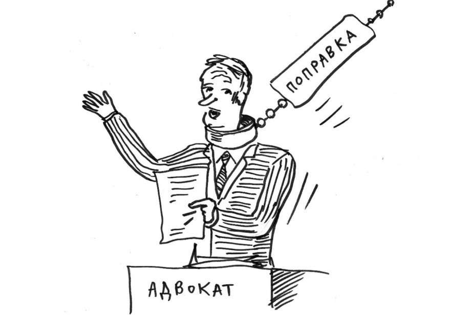 Адвокатуру укротили законом