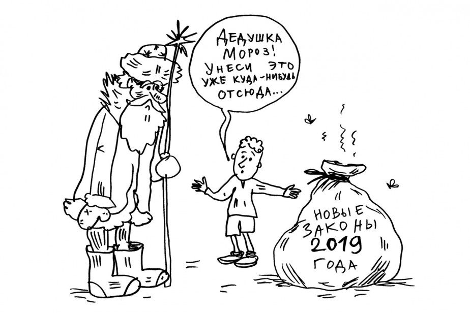 Разбирая багаж