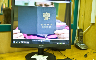 Информацию об изменении процедуры увольнения  разъяснили в Минтруда