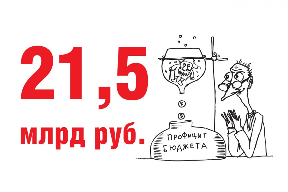 Барыш от пенсионной реформы