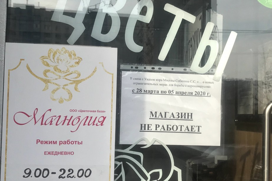 Минпромторг просит принять экстренные меры поддержки потребрынка