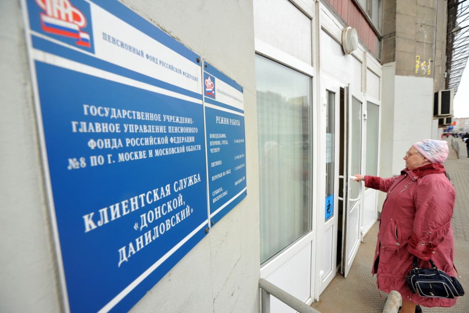 Потери соцфондов от коронавируса составят до 2,34 трлн рублей