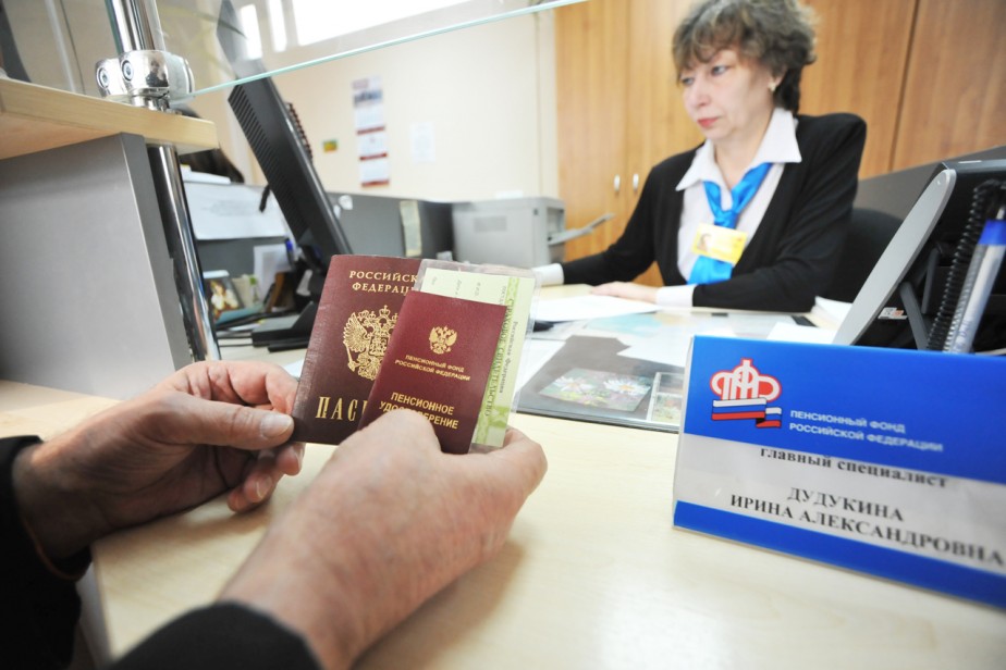 Пенсию доставят россиянам на дом