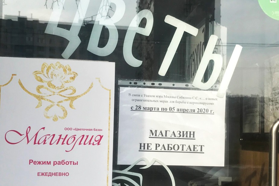 Вирусная реакция