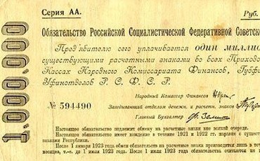 Ставку страхования вкладов увеличили