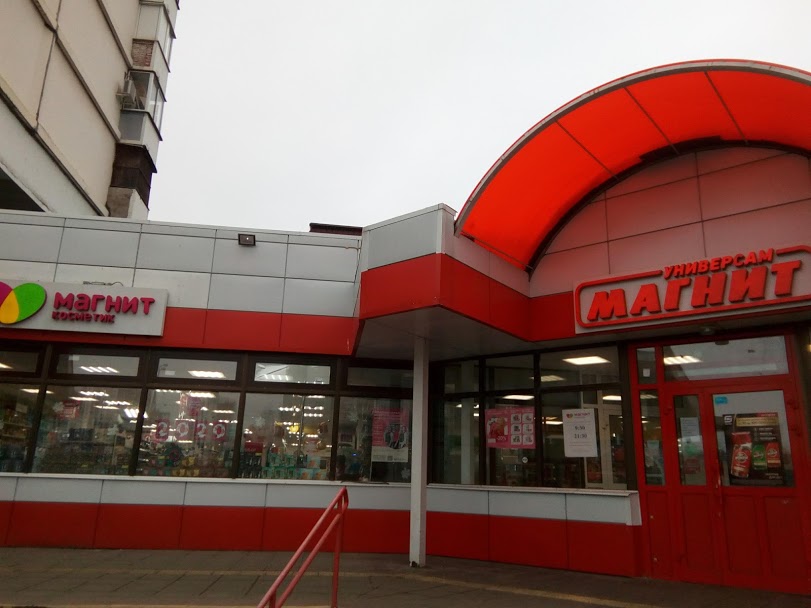 В Краснодаре председатель профорганизации подал в суд на руководство АО «Тандер»